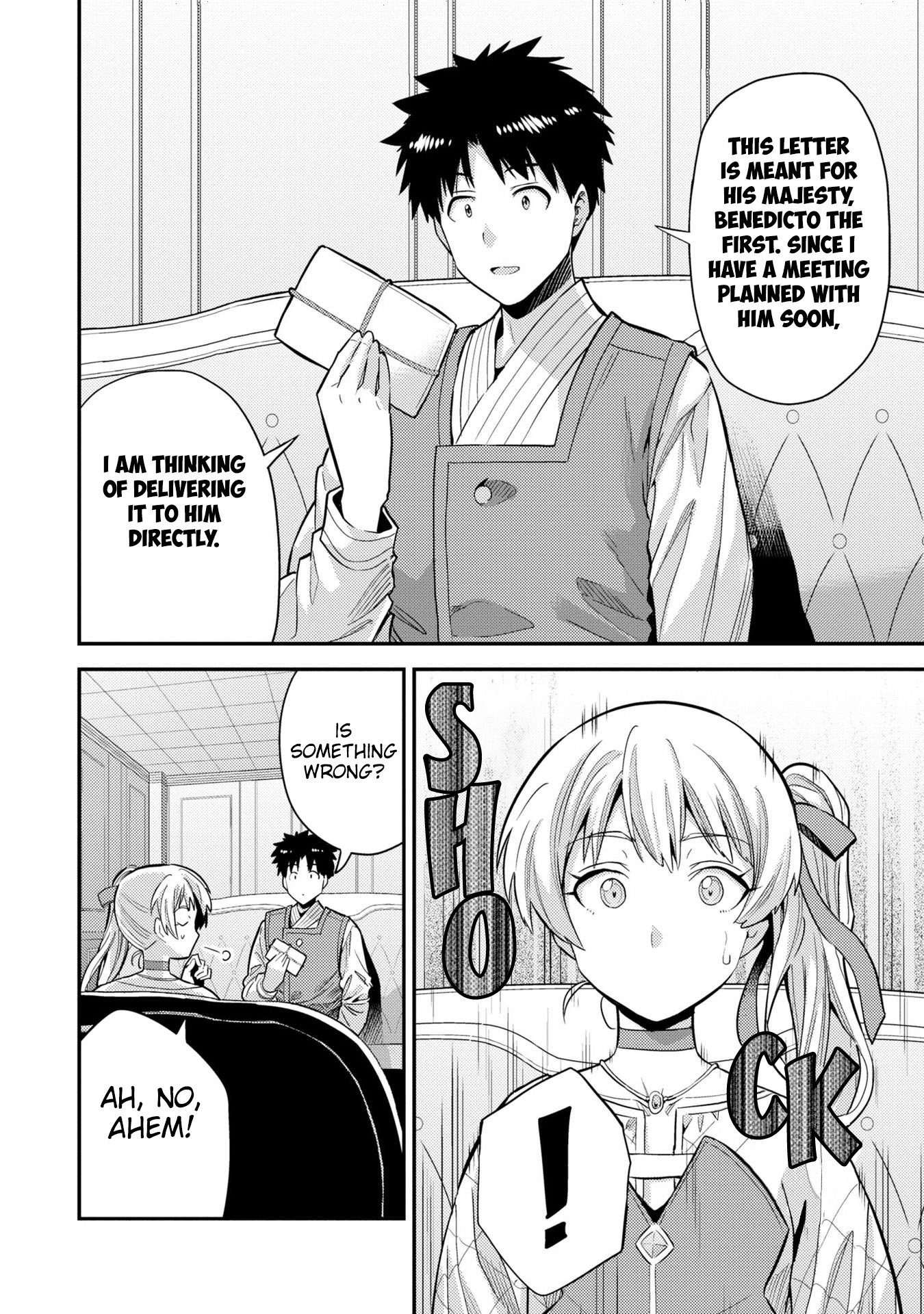 Risou No Himo Seikatsu - Vol.15 Chapter 61: A Gift From The Queen