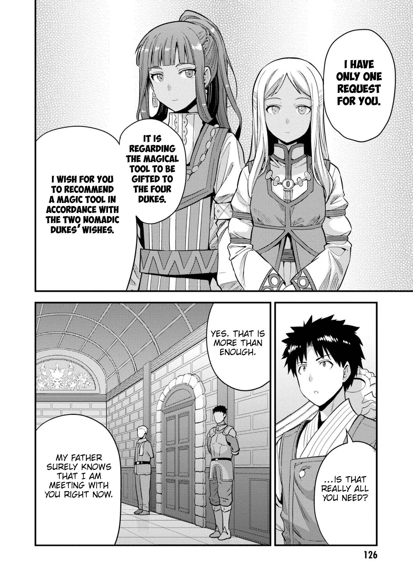 Risou No Himo Seikatsu - Vol.13 Chapter 56: Imperial Wrath