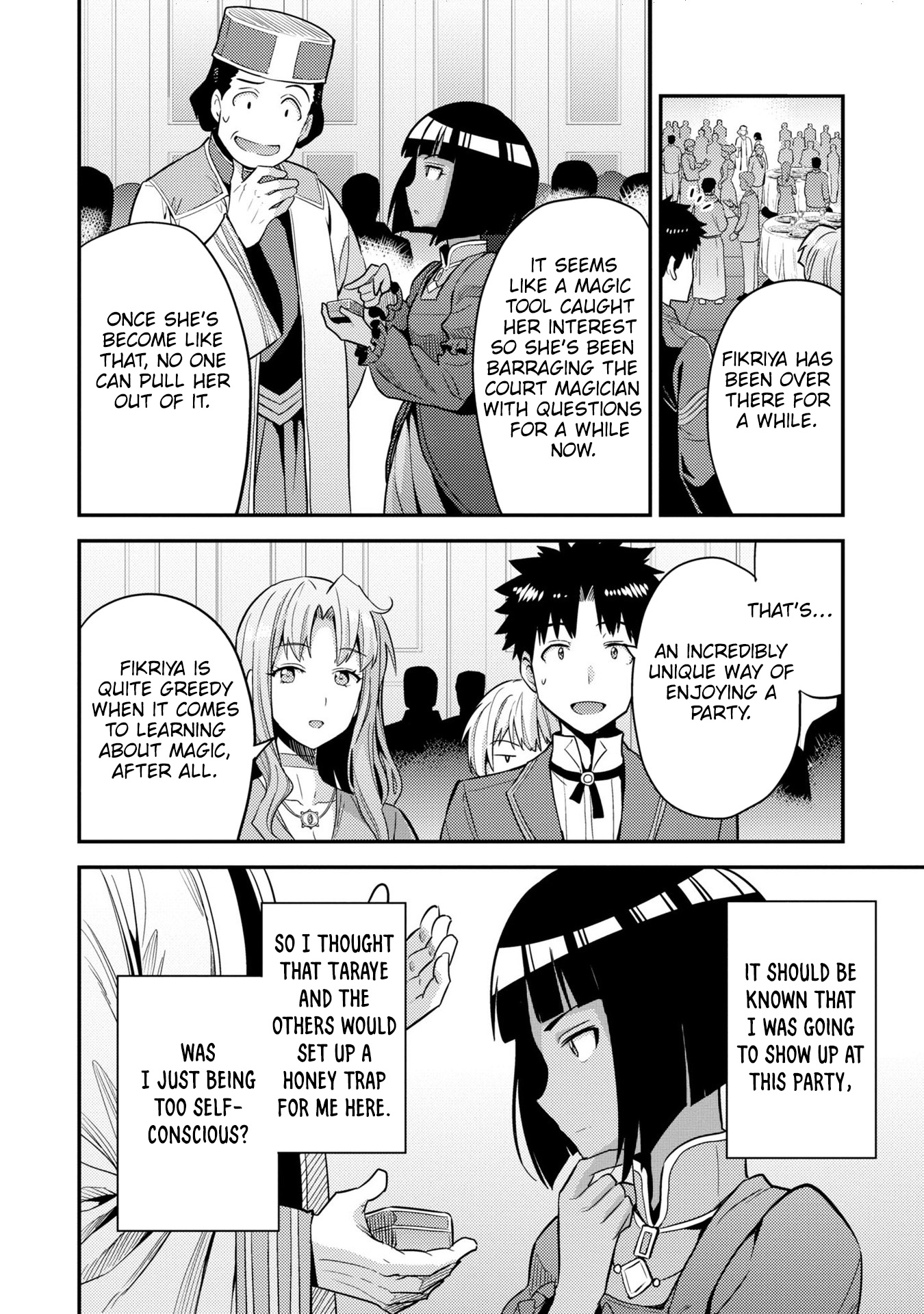 Risou No Himo Seikatsu - Vol.13 Chapter 56: Imperial Wrath