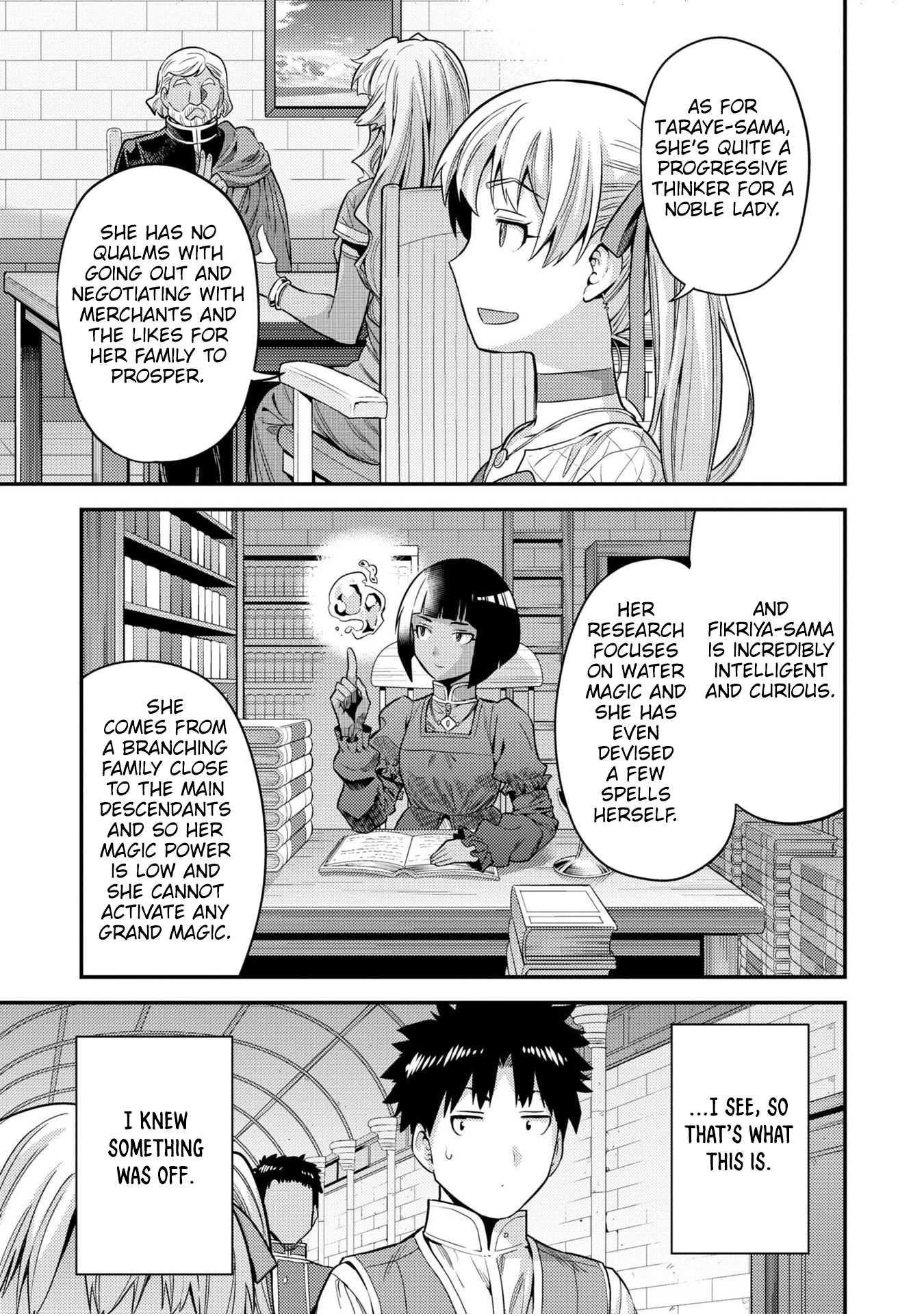 Risou No Himo Seikatsu - Vol.13 Chapter 53.5: A Country Of Conflicts