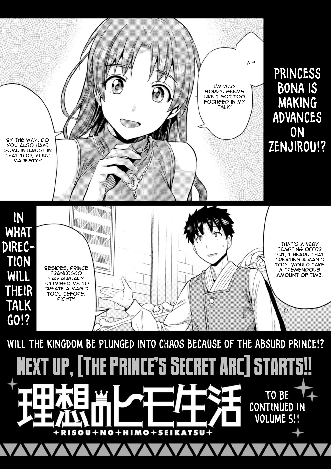 Risou No Himo Seikatsu - Vol.4 Chapter 19: Legion Dragon Menace