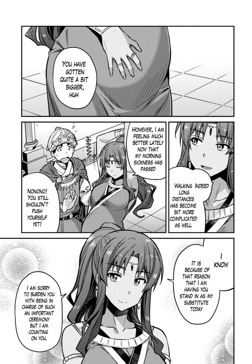 Risou No Himo Seikatsu - Chapter 13