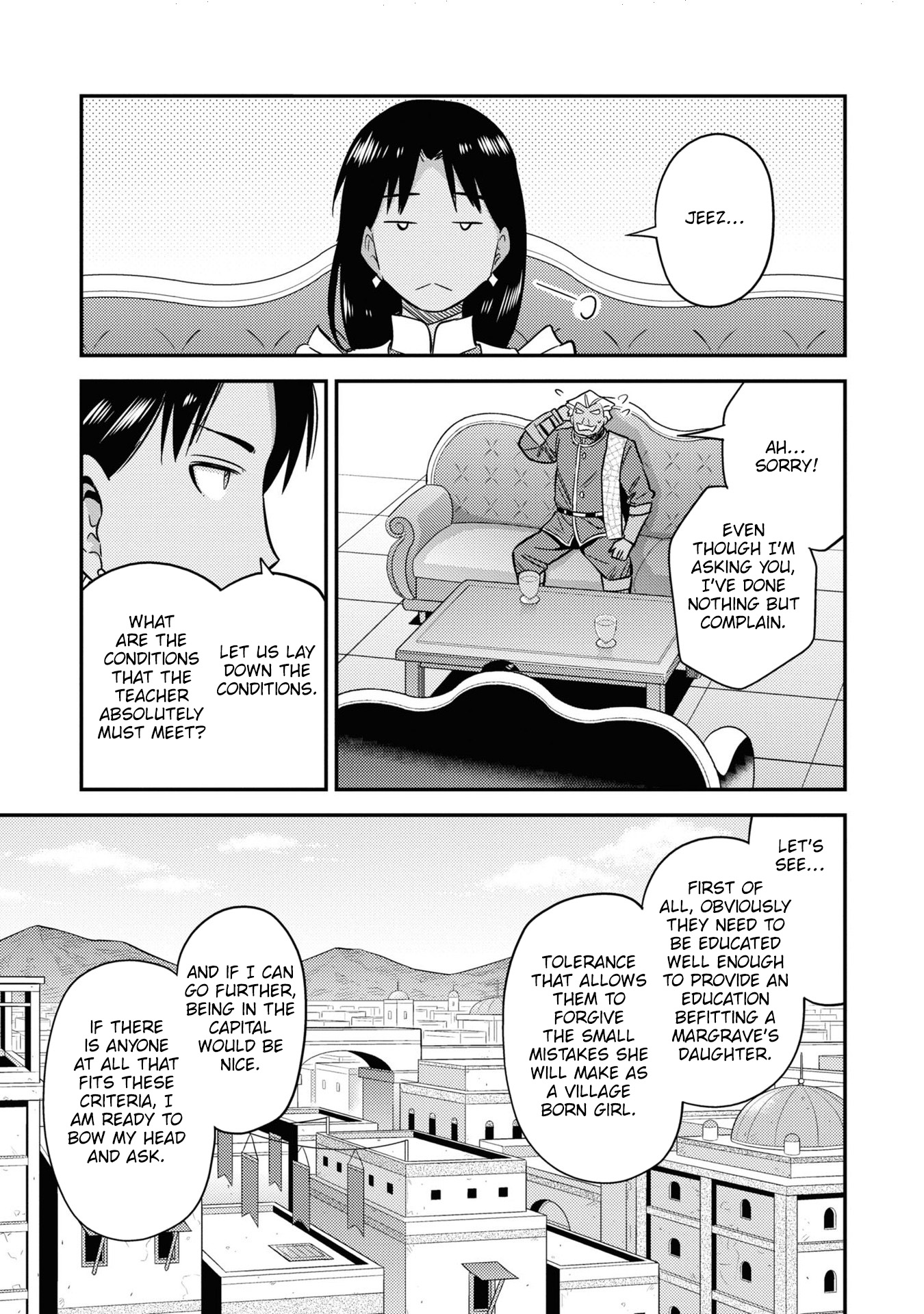 Risou No Himo Seikatsu - Vol.11 Chapter 46.5: Amanda's Advice