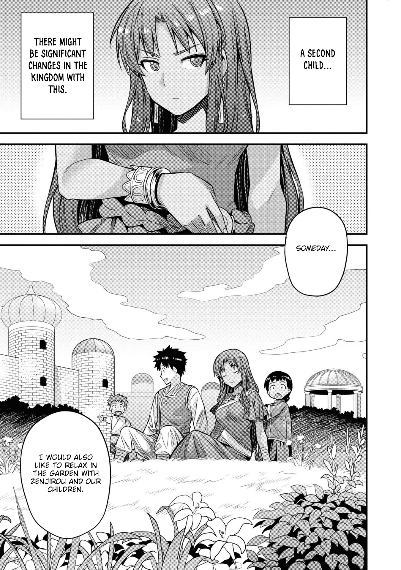 Risou No Himo Seikatsu - Vol.11 Chapter 46.5: Amanda's Advice