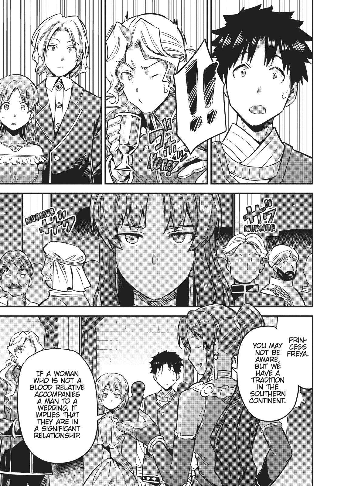 Risou No Himo Seikatsu - Chapter 34