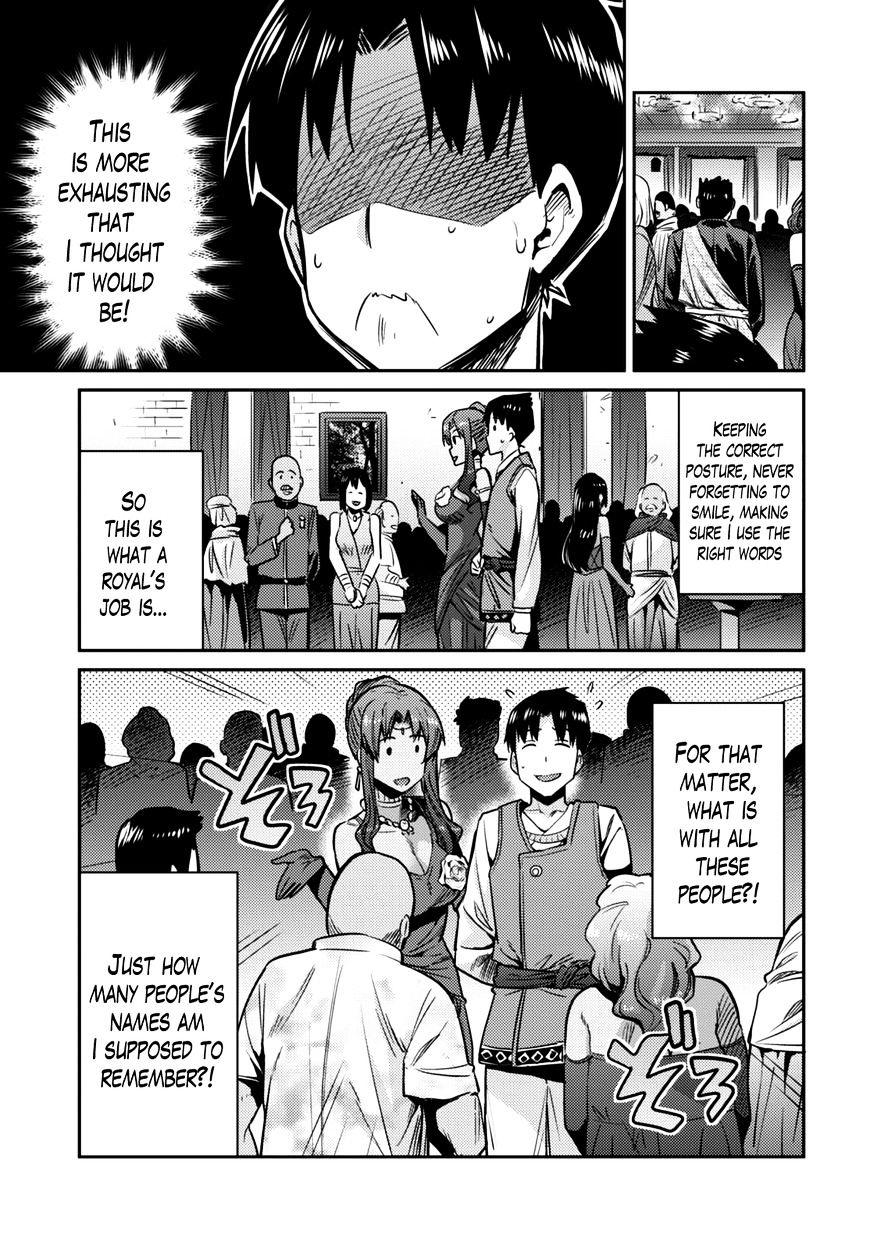 Risou No Himo Seikatsu - Chapter 7 : A Wonderful Night