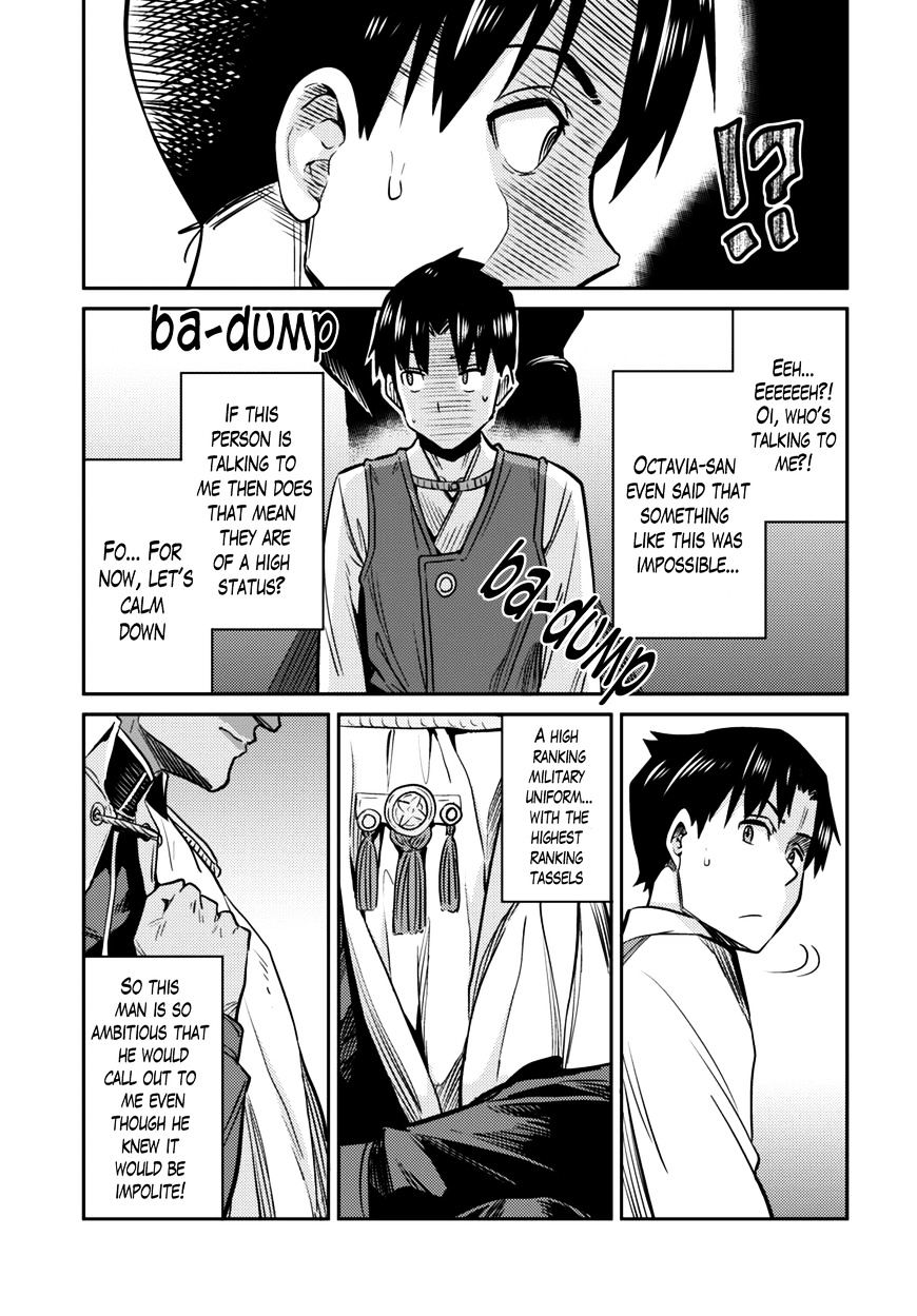 Risou No Himo Seikatsu - Chapter 7 : A Wonderful Night