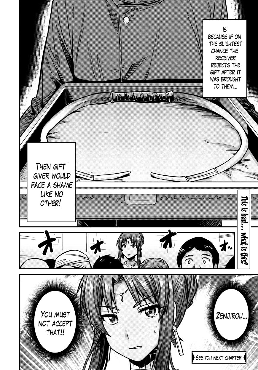 Risou No Himo Seikatsu - Chapter 7 : A Wonderful Night