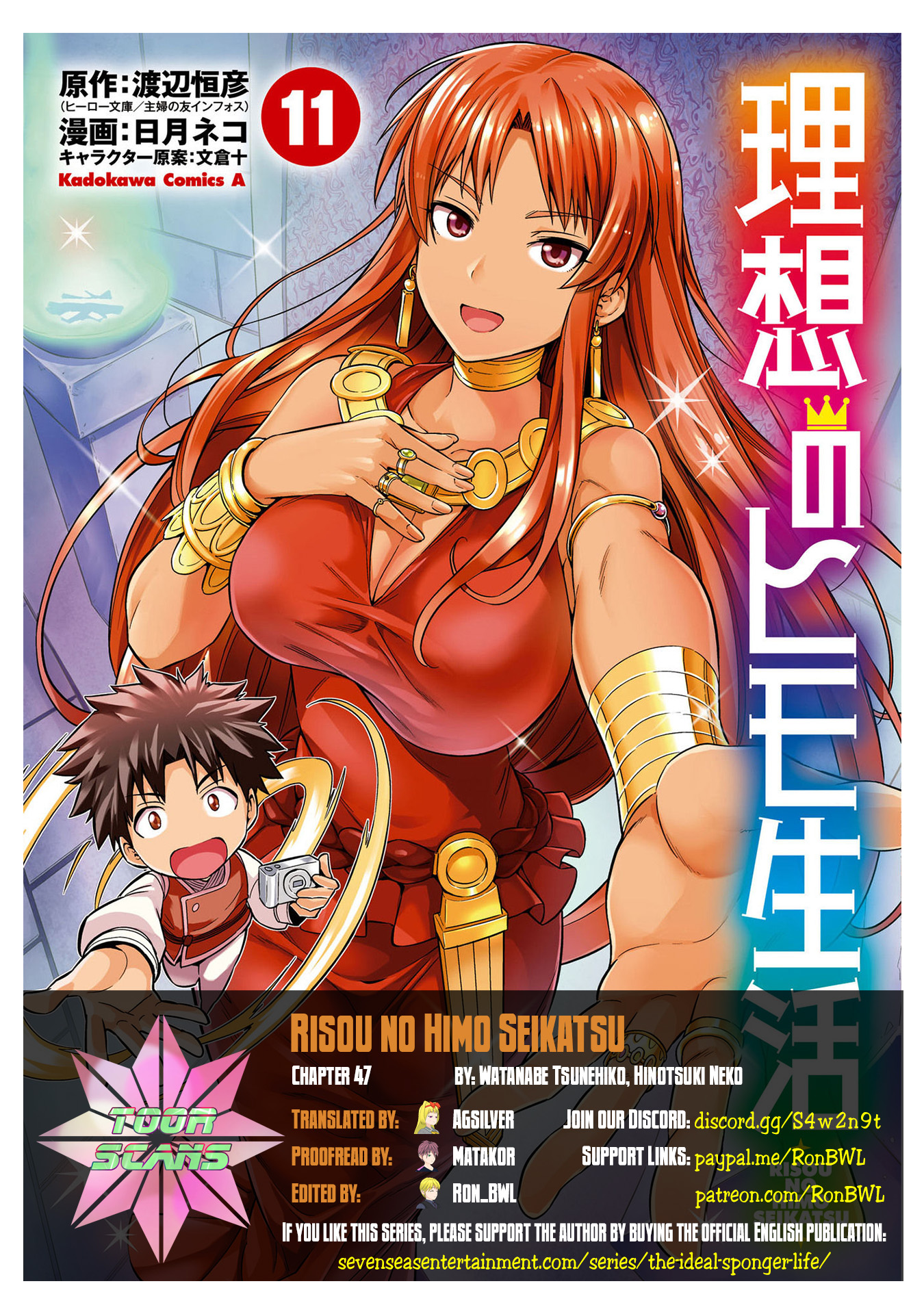 Risou No Himo Seikatsu - Vol.11 Chapter 47: A Vision Of Success