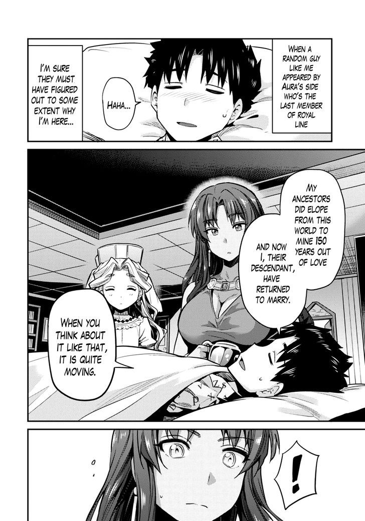 Risou No Himo Seikatsu - Chapter 10