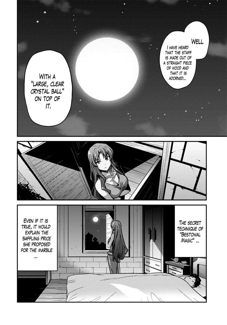 Risou No Himo Seikatsu - Chapter 10