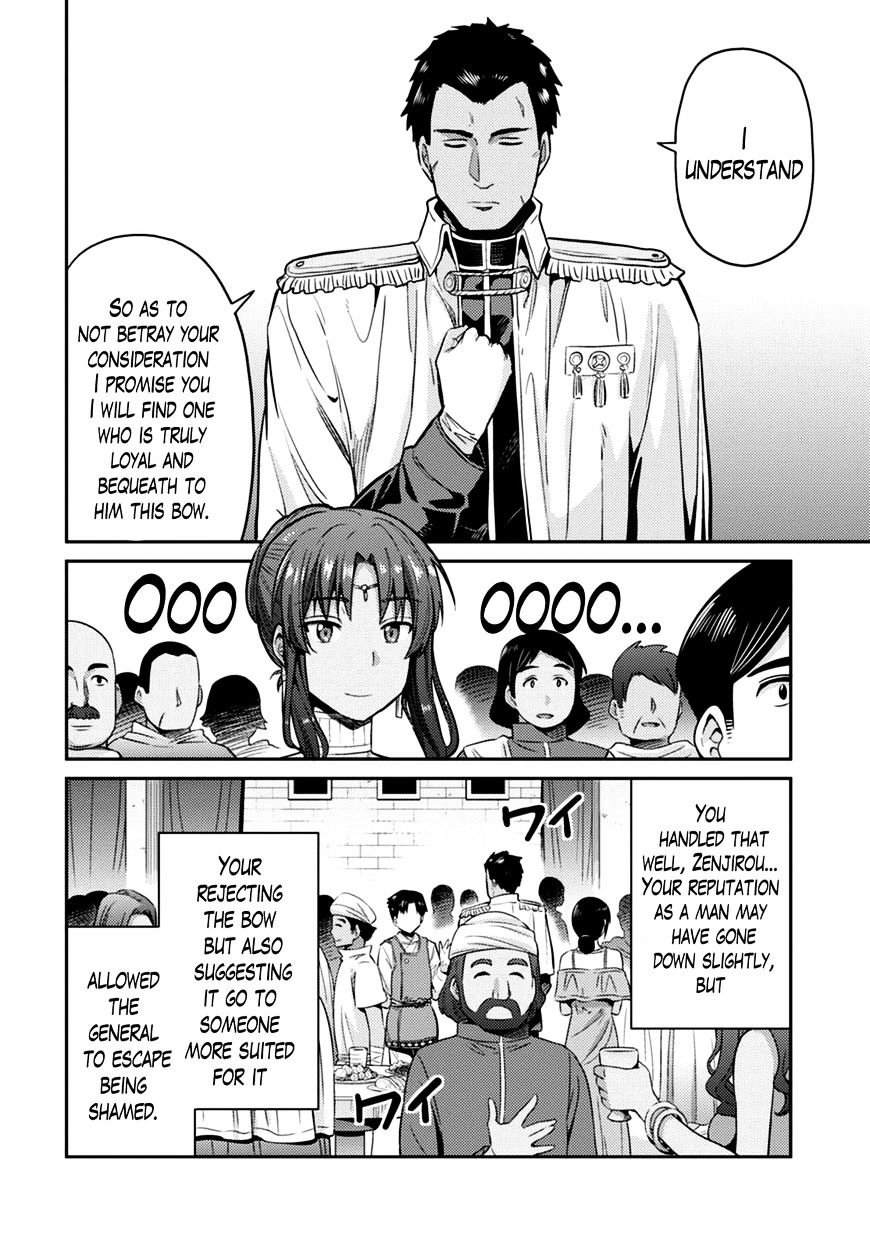 Risou No Himo Seikatsu - Chapter 8 : How To Turn Down A Gift