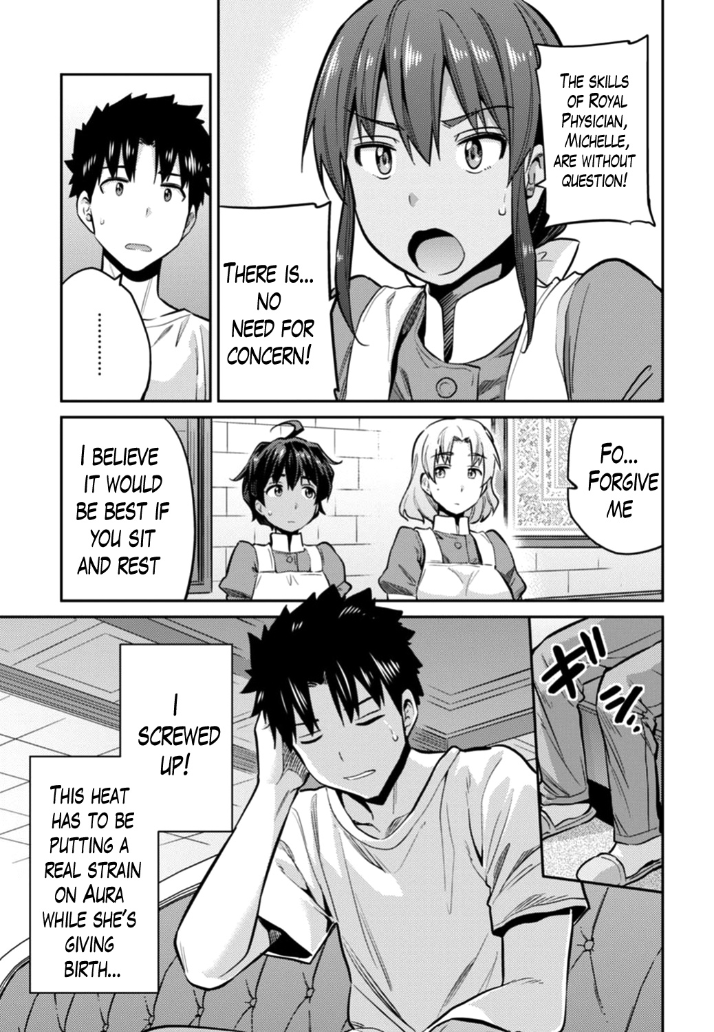 Risou No Himo Seikatsu - Chapter 15