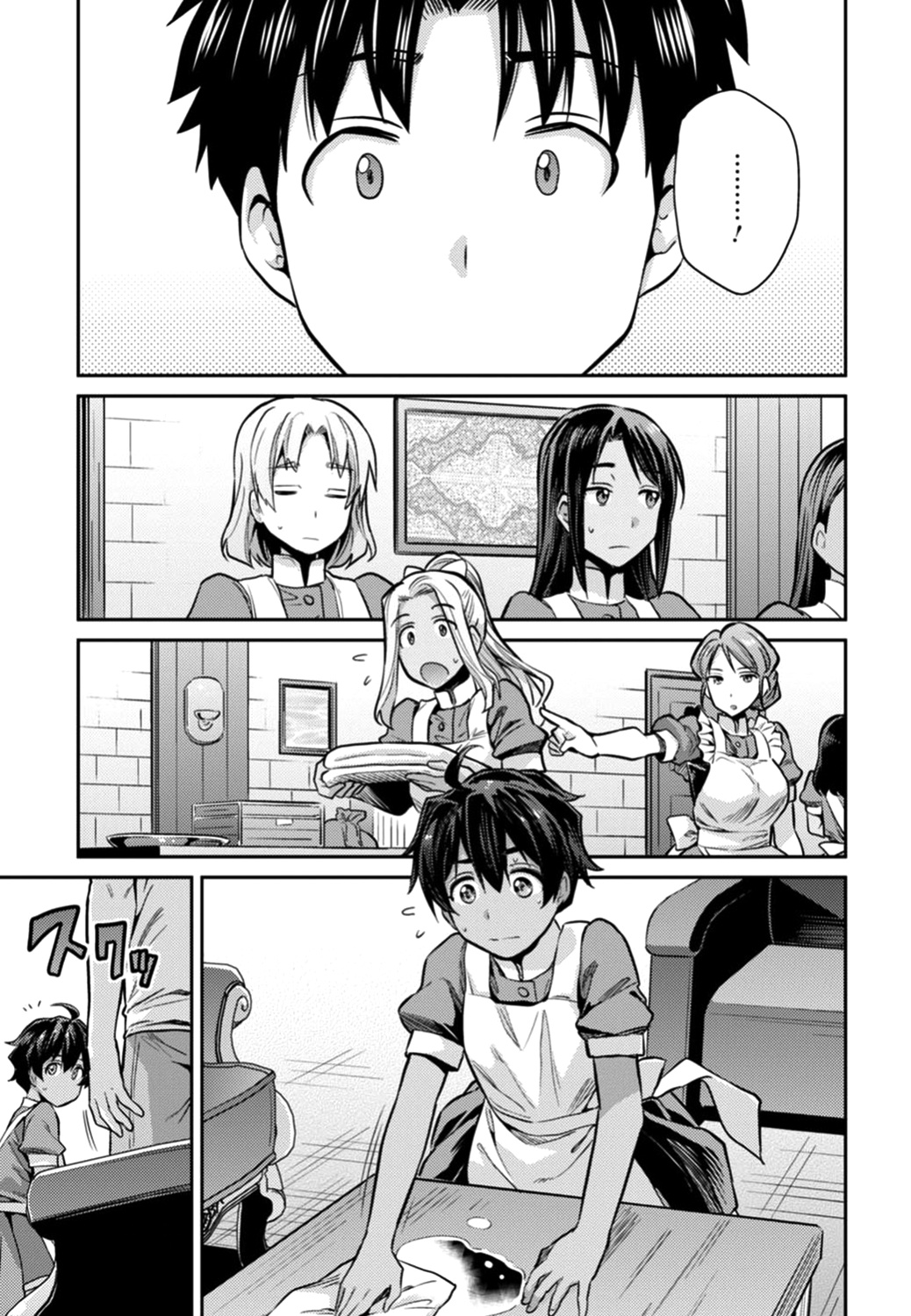 Risou No Himo Seikatsu - Chapter 15