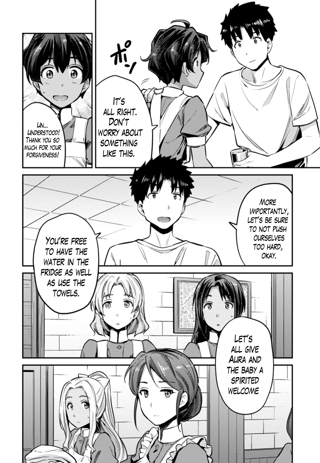 Risou No Himo Seikatsu - Chapter 15