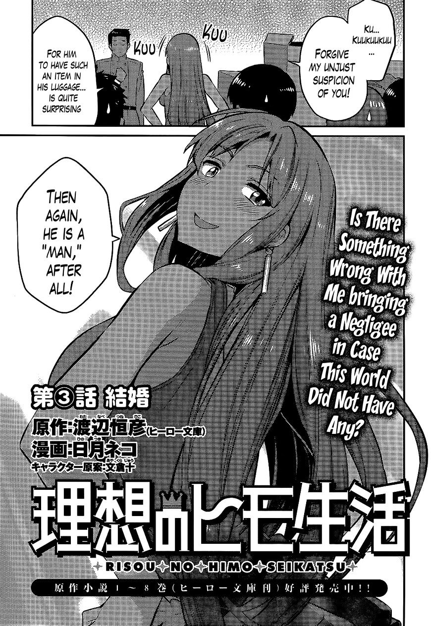 Risou No Himo Seikatsu - Chapter 3 : Is There Something Wrong With Me  Bringing A Negligee