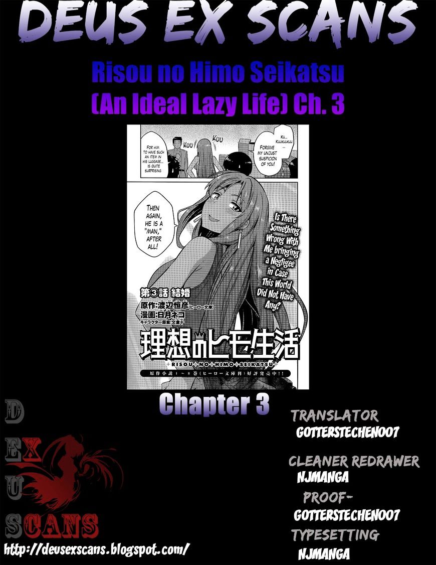 Risou No Himo Seikatsu - Chapter 3 : Is There Something Wrong With Me  Bringing A Negligee