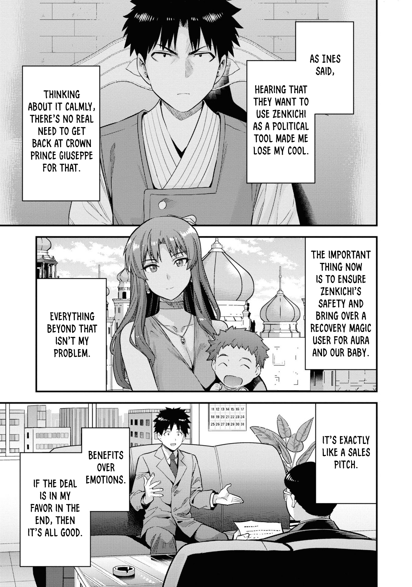 Risou No Himo Seikatsu - Vol.14 Chapter 57: An Unbeatable Deal