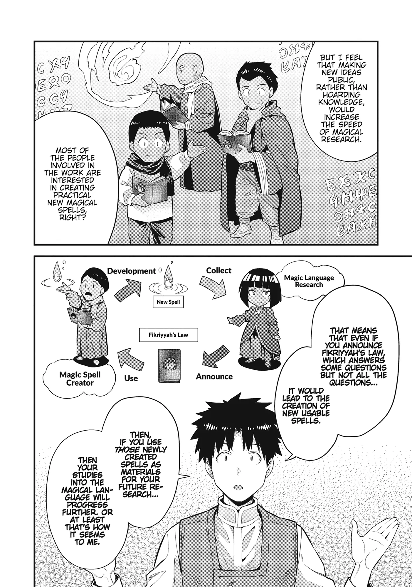 Risou No Himo Seikatsu - Chapter 72