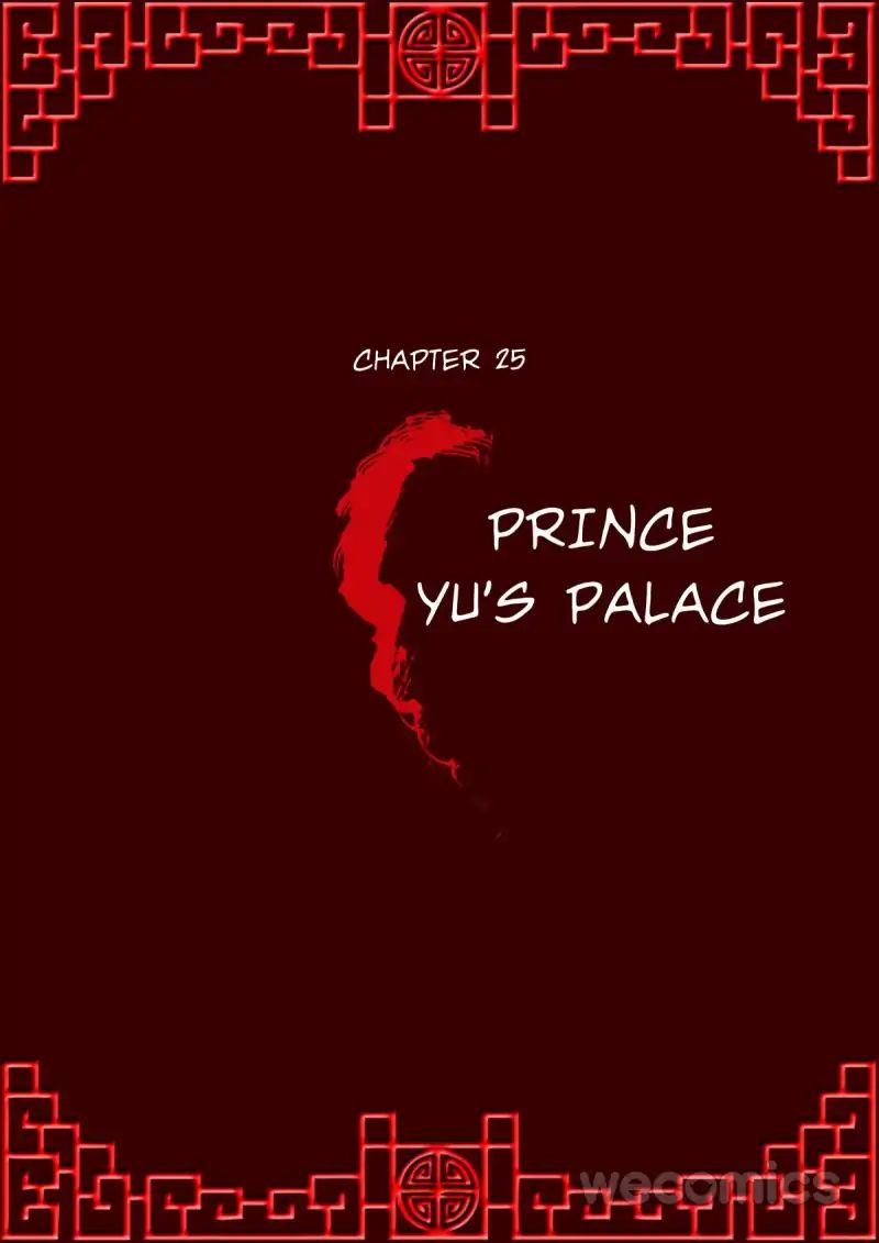 Psychic Princess - Chapter 25: Prince Yu S Palace