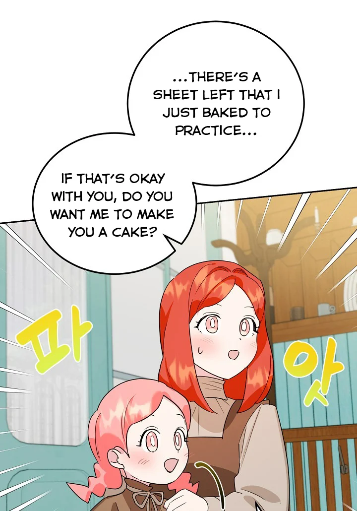 A Divorced Evil Lady Bakes Cakes - Chapter 19