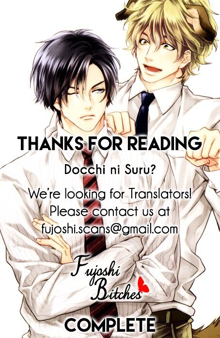 Docchi Ni Suru? - Chapter 5.5