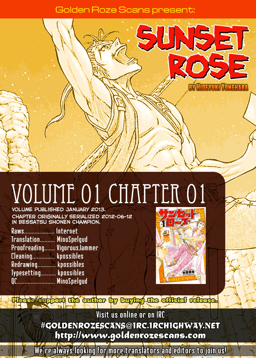 Sunset Rose - Vol.1 Chapter 1 : Wave 1: Cherry Blossom