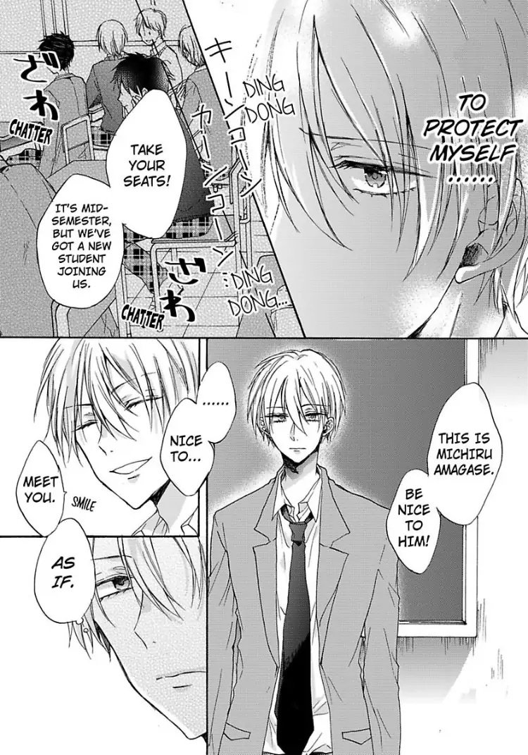 Tracing His Silhouette - Chapter 1