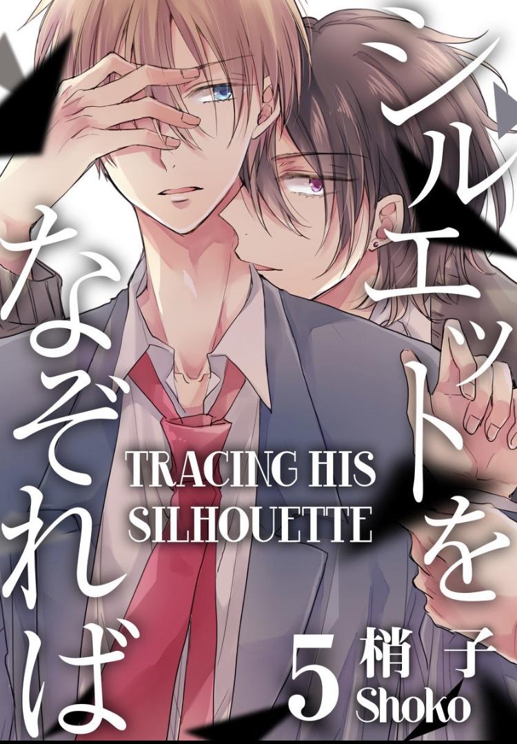 Tracing His Silhouette - Chapter 5