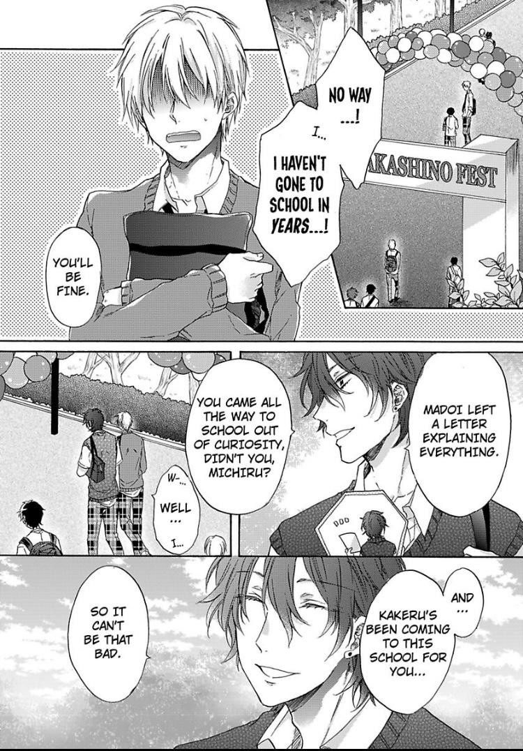 Tracing His Silhouette - Chapter 5