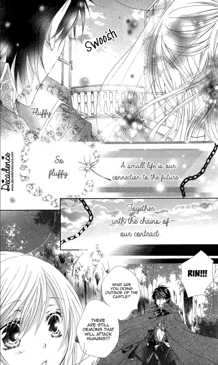 Koiiro Devil - Chapter 19: Epilogue 1