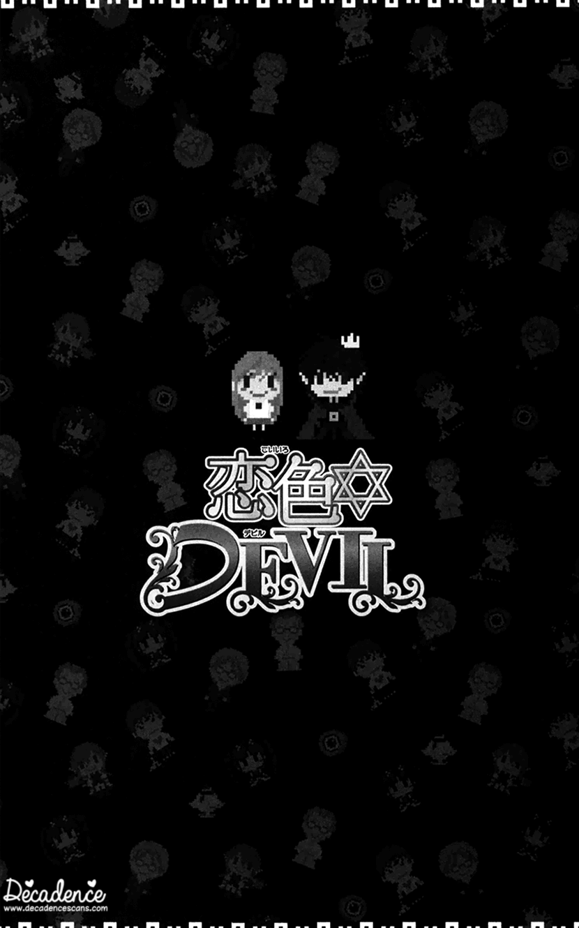 Koiiro Devil - Chapter 18.1