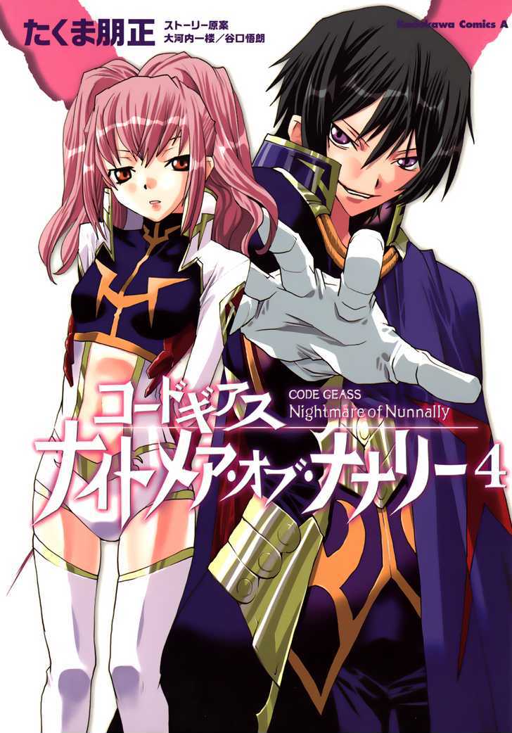 Code Geass: Nightmare Of Nunnally - Vol.4 Chapter 16 : The Battle At Narita Iii -Contract Termination-