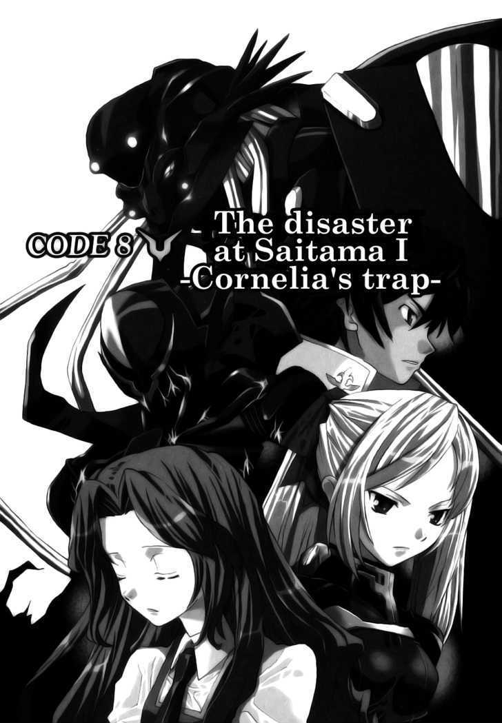 Code Geass: Nightmare Of Nunnally - Vol.2 Chapter 8 : The Disaster At Saitama 1