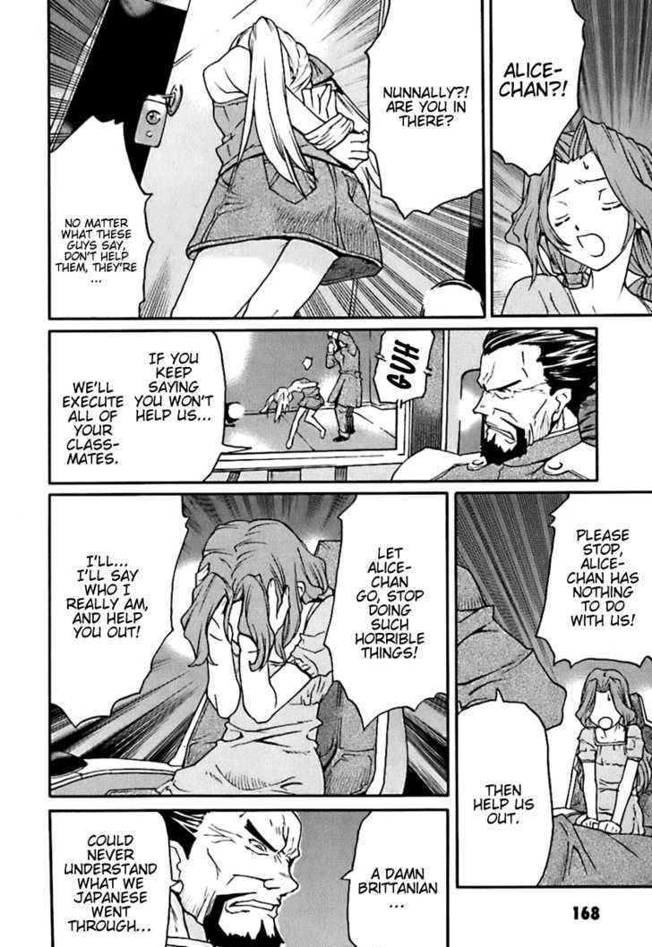 Code Geass: Nightmare Of Nunnally - Vol.1 Chapter 5 : Incident At Kawaguchiko 2