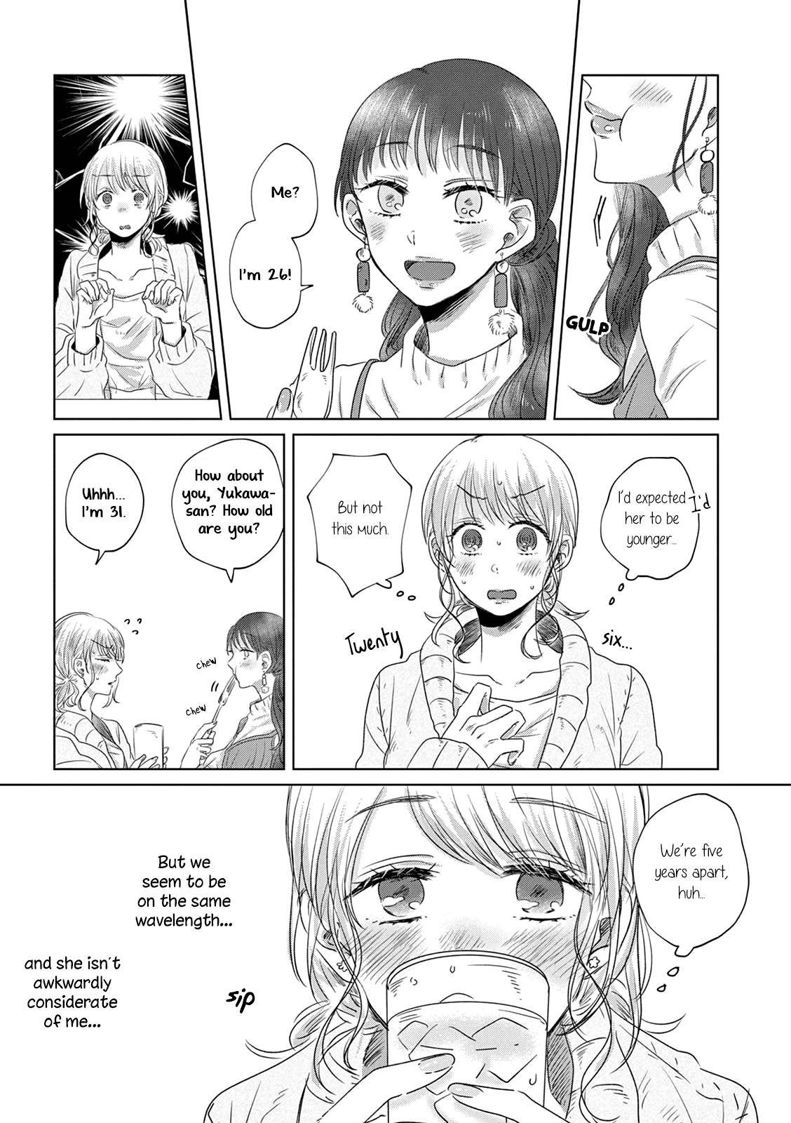 Teiji Ni Agaretara - Chapter 2