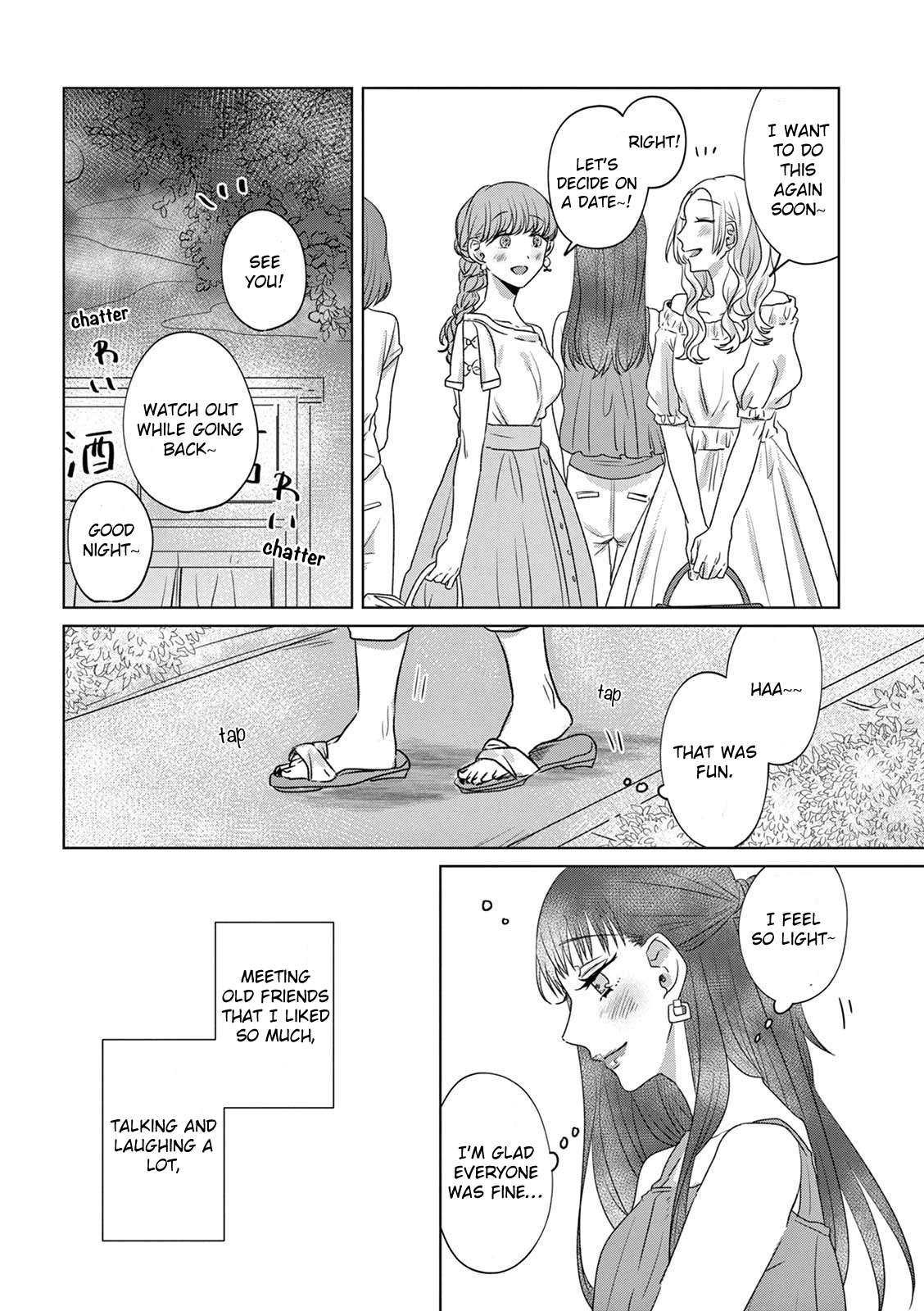 Teiji Ni Agaretara - Chapter 19