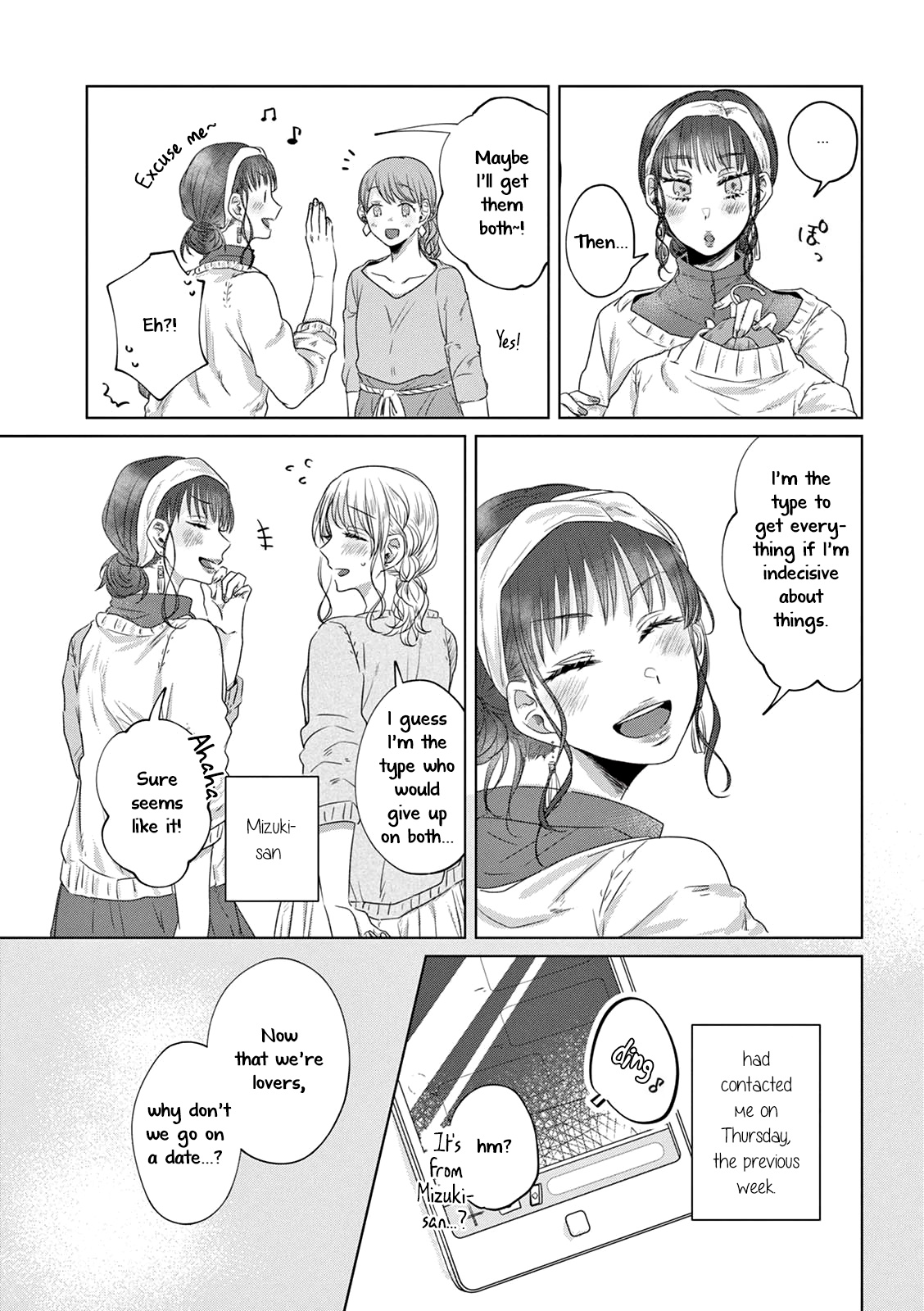 Teiji Ni Agaretara - Chapter 6