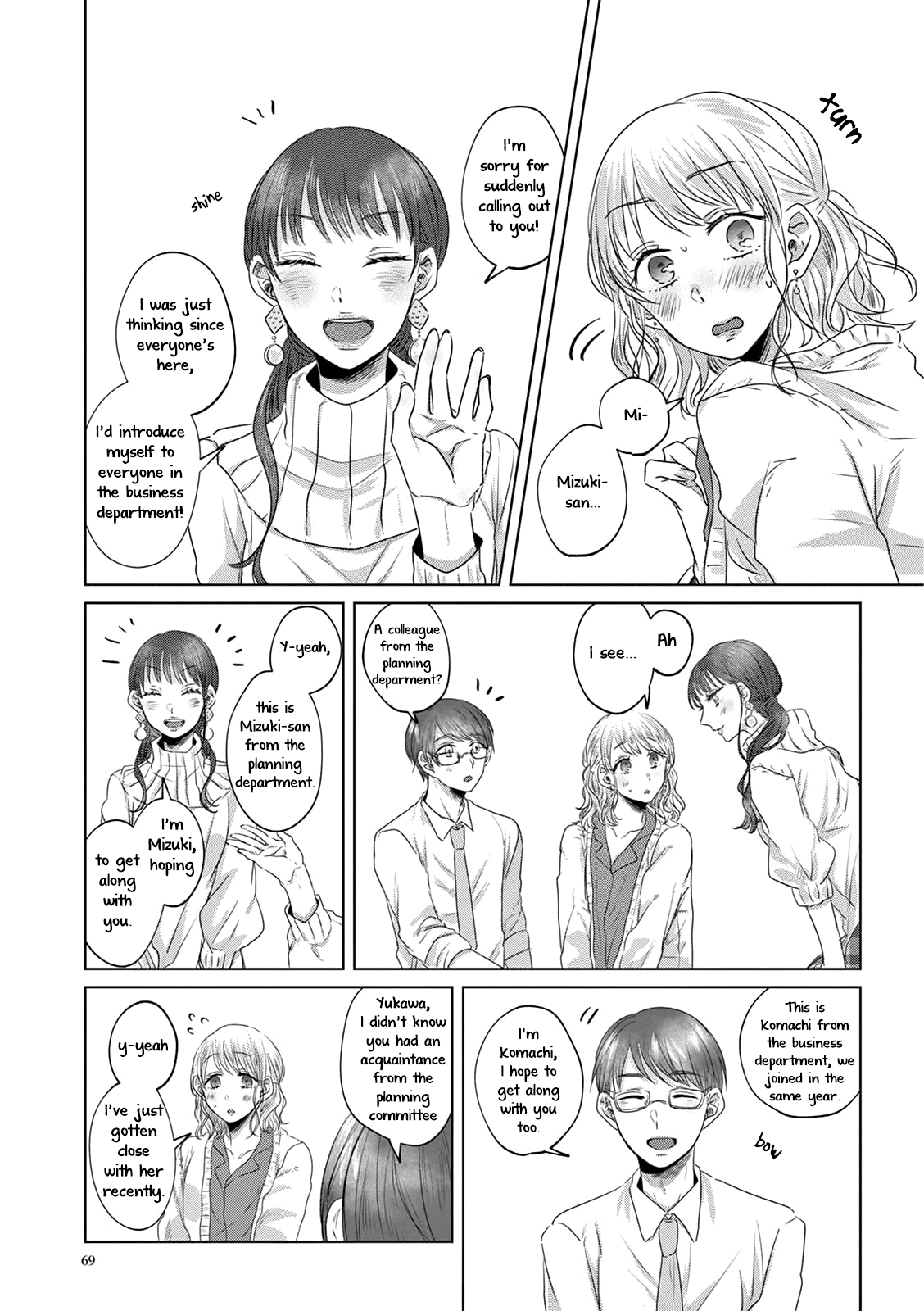 Teiji Ni Agaretara - Chapter 4