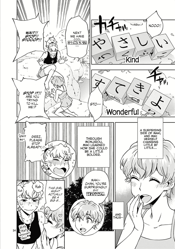 After School Dice Club - Chapter 28: Boom, Boom, Lovey-Dovey…!?