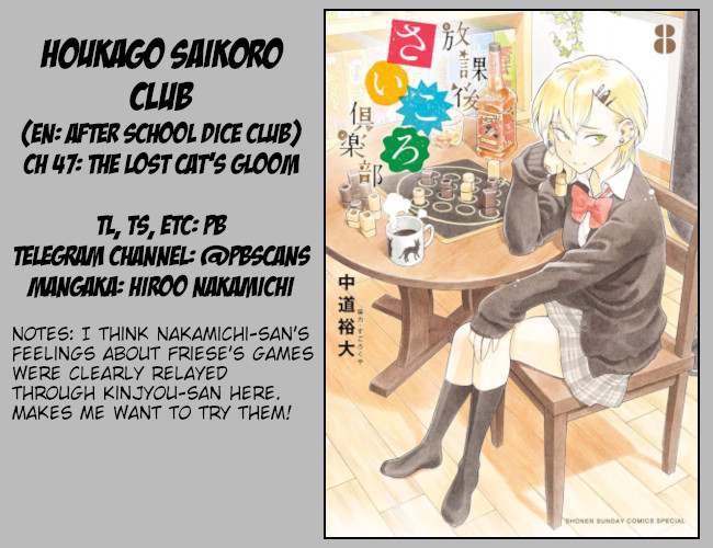 After School Dice Club - Chapter 47: The Lost Cat's Gloom