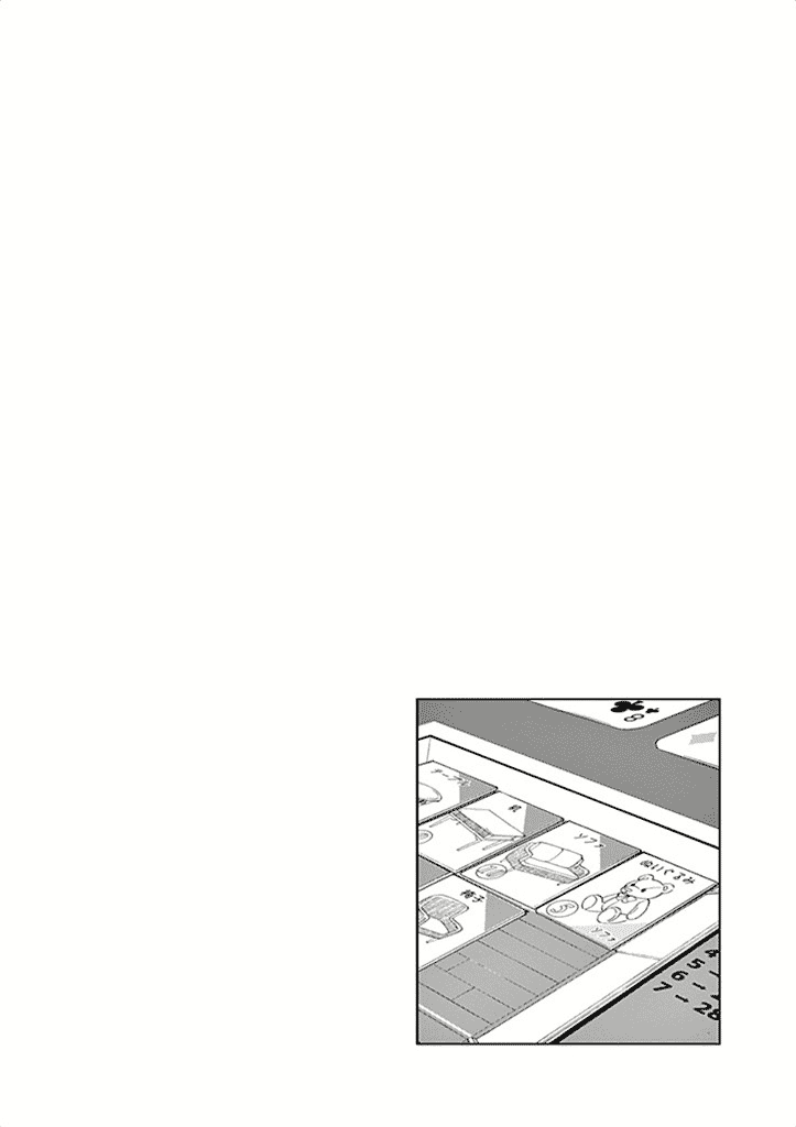 After School Dice Club - Chapter 26