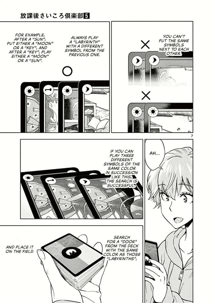 After School Dice Club - Chapter 32: Nightmare