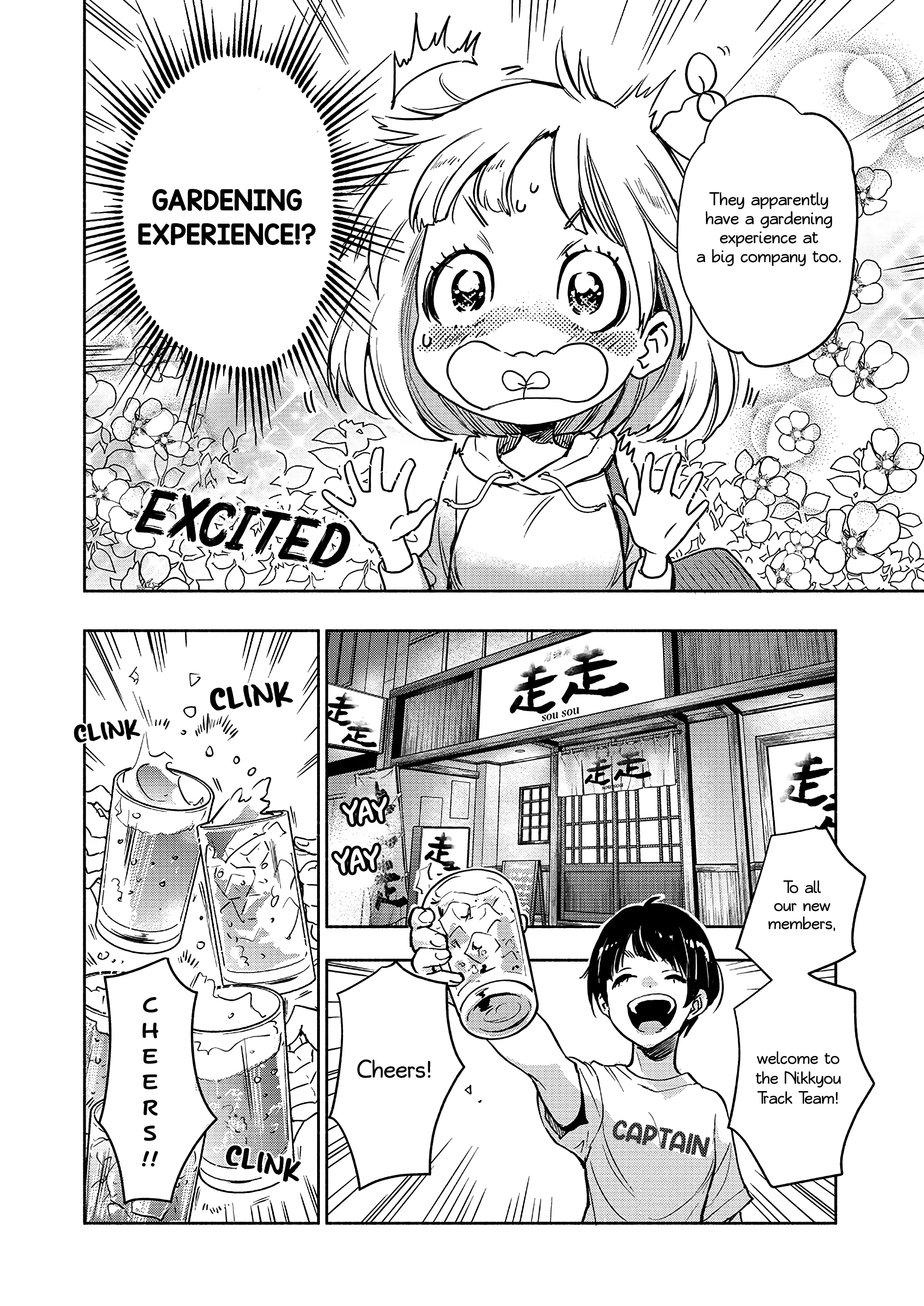 Yamada To Kase-San - Chapter 40: Lemon Sour And Kase-San