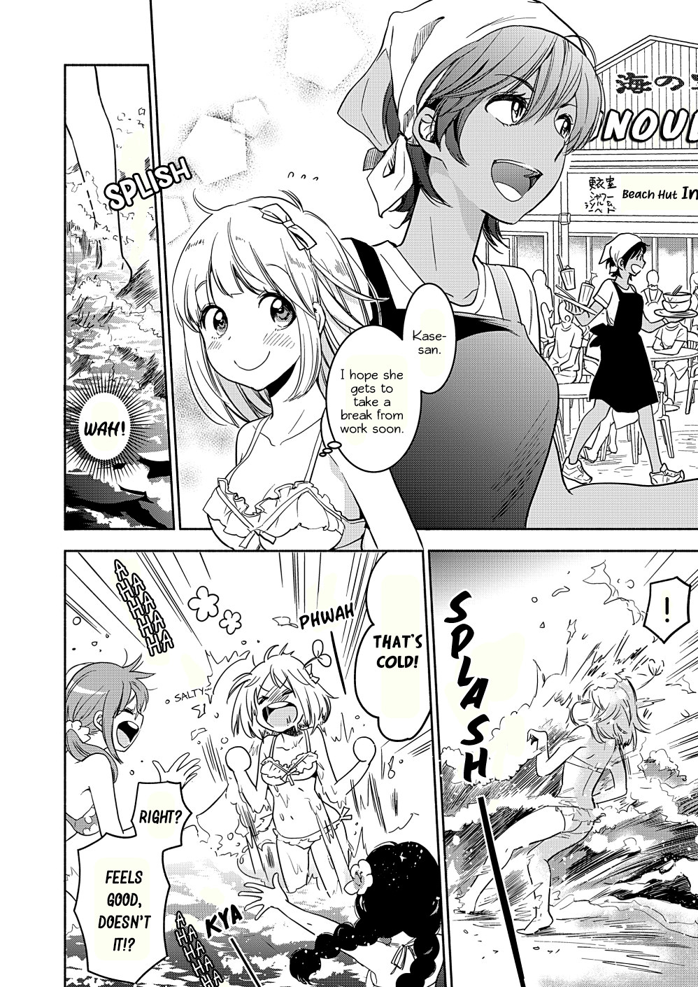 Yamada To Kase-San - Chapter 15: Beachball And Kase-San