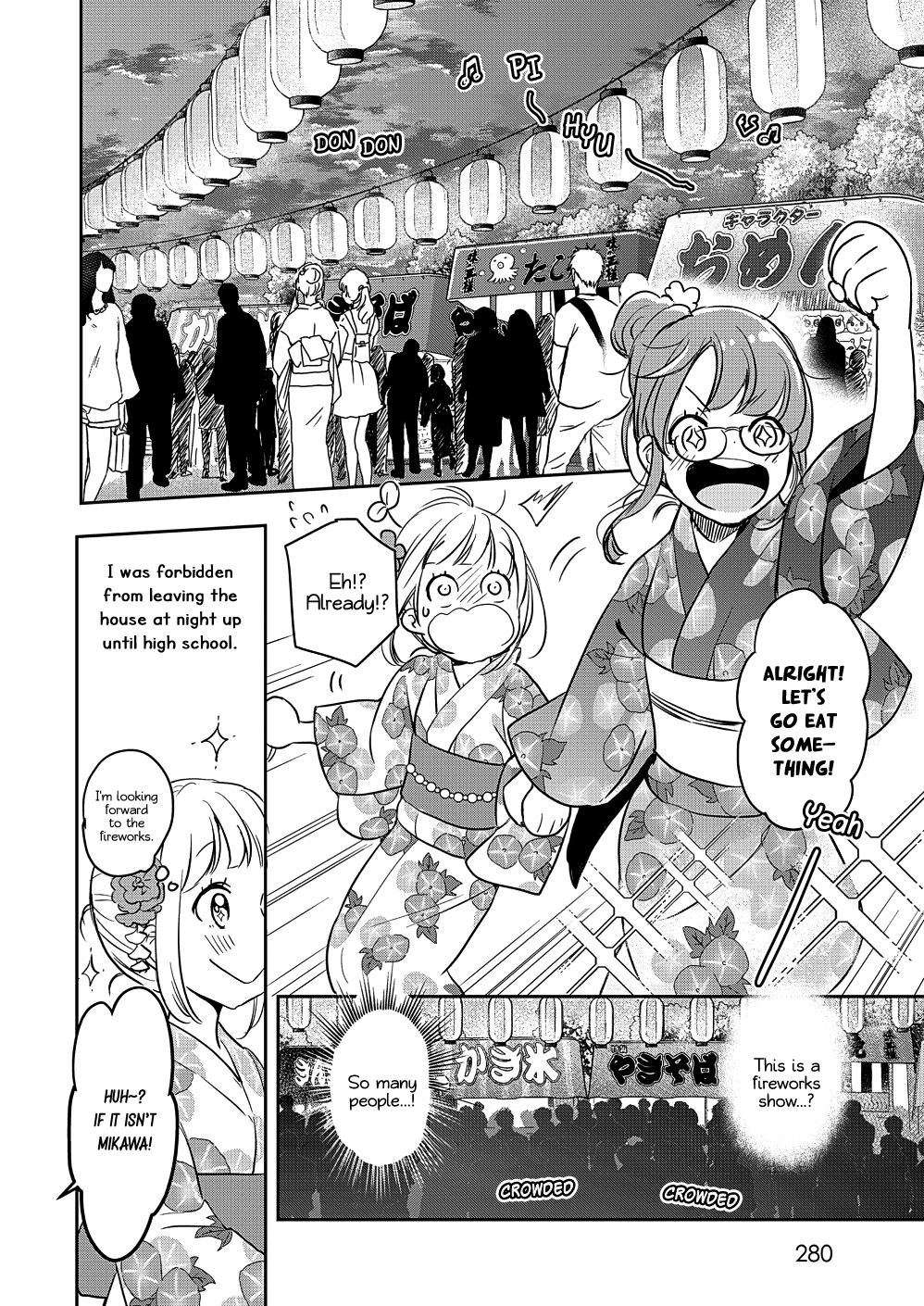 Yamada To Kase-San - Chapter 12: Fireworks And Kase-San