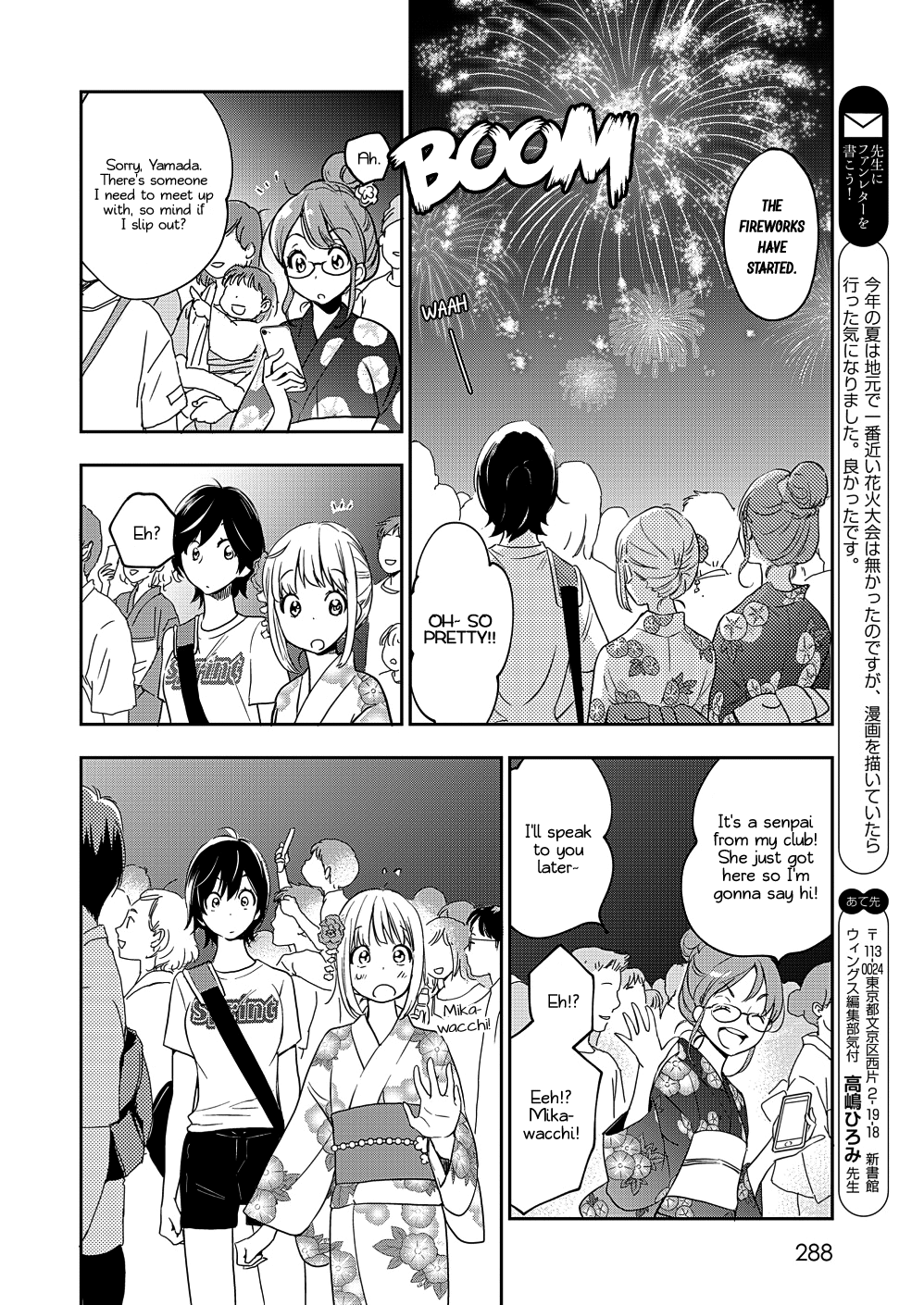 Yamada To Kase-San - Chapter 12: Fireworks And Kase-San