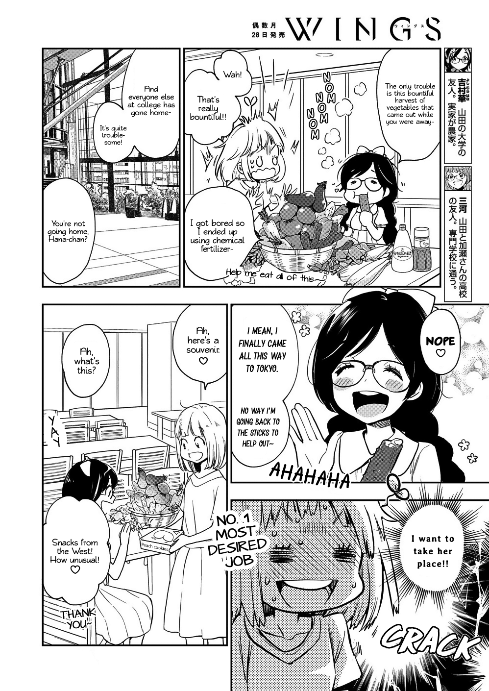 Yamada To Kase-San - Chapter 13: Tapioca And Kase-San