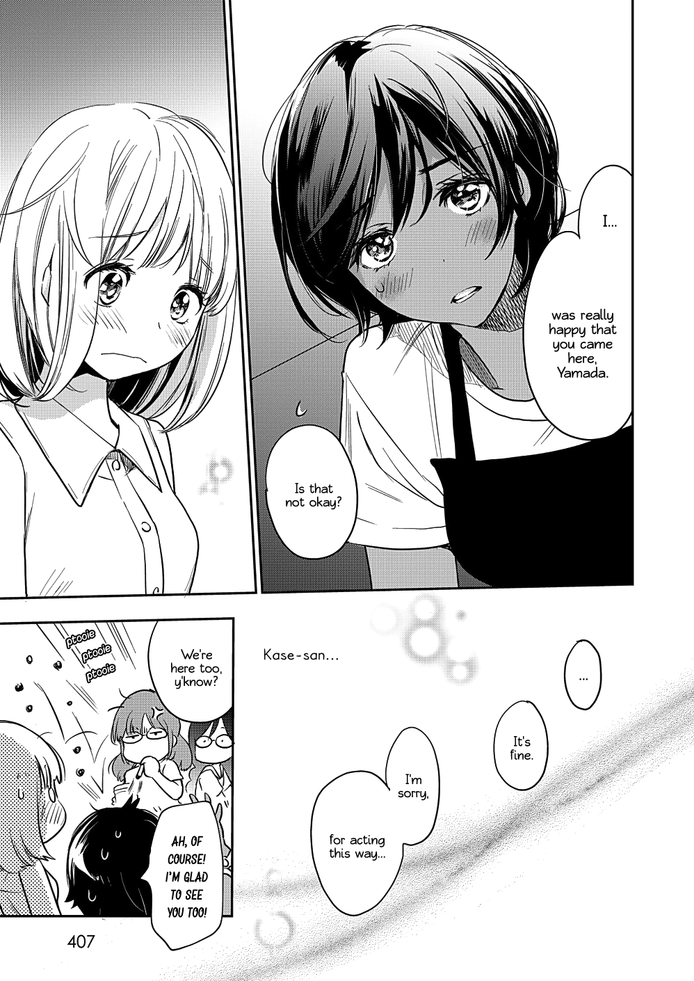 Yamada To Kase-San - Chapter 13: Tapioca And Kase-San