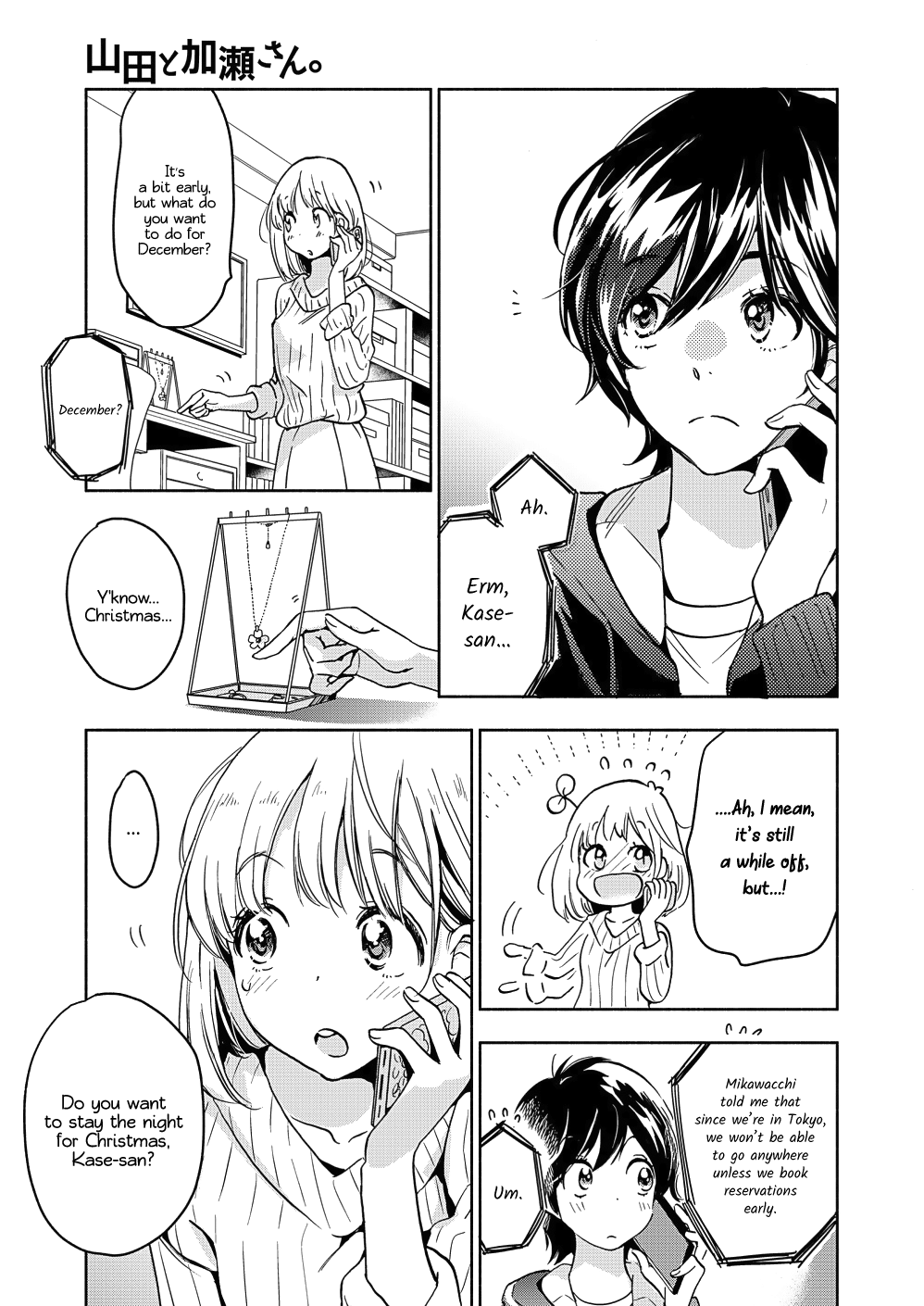 Yamada To Kase-San - Chapter 18: The Flowerbed Prince And Kase-San